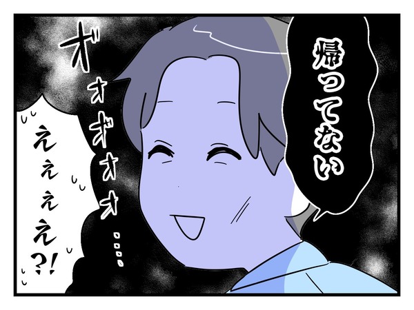 13-5
