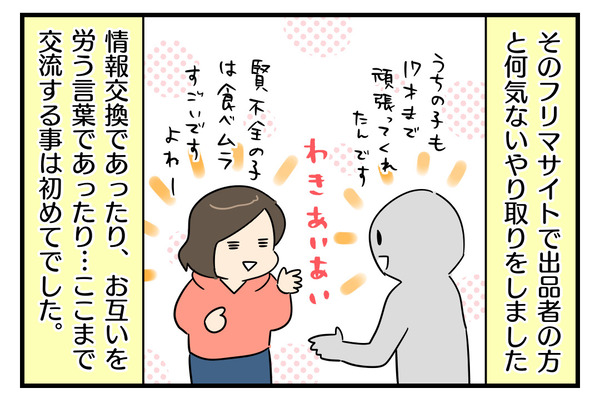 B4B98DAC-3C12-4610-BB54-F8DF2DC7507B