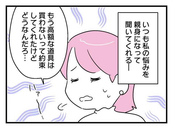 16-6
