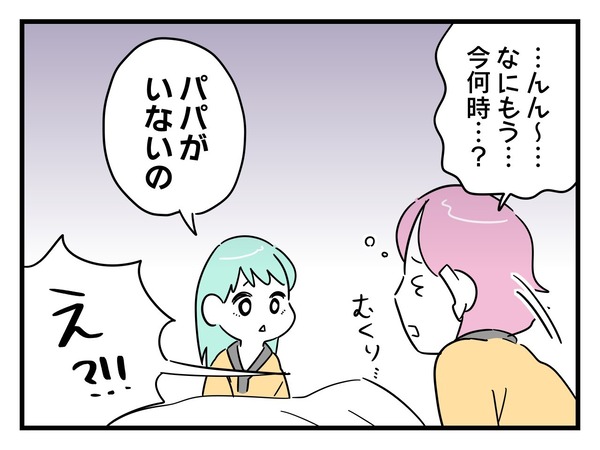9-8