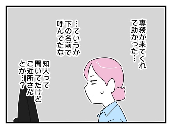 12-5