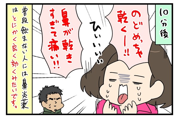 20180114_4