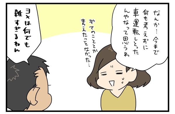 20180306_3