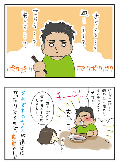 20150525_2