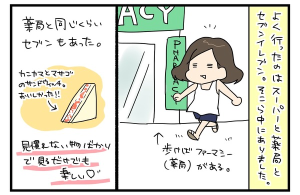 20170712_2