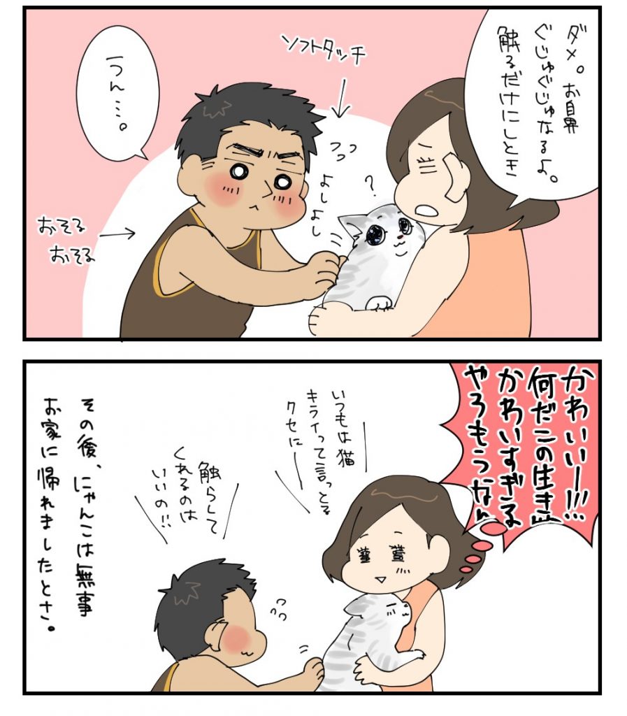 20160713_2