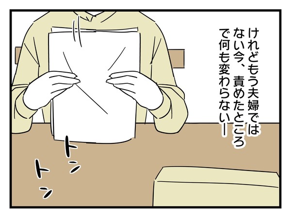 48-4