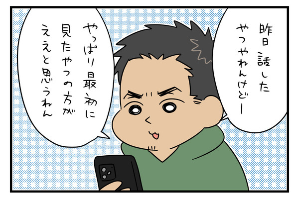 95B13D25-E790-4080-81E0-8C03B7459BD7