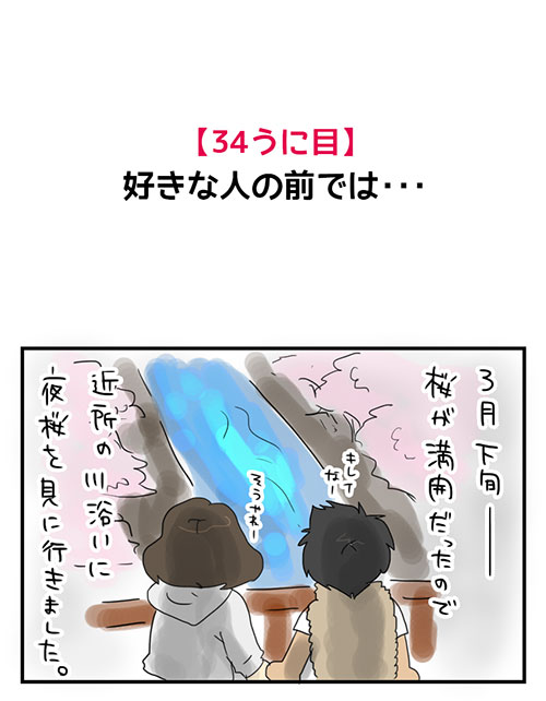 20150507_1