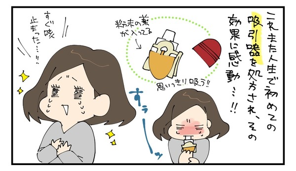 20170311_4