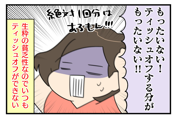D7DFE250-6534-4FFA-96FC-37A10F26A8B0