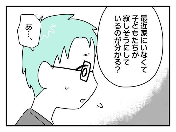 7-5