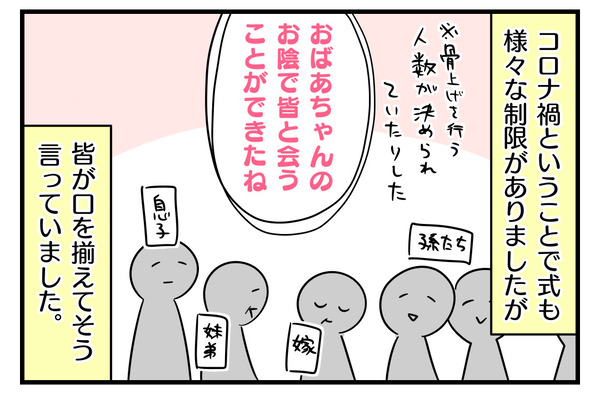 6FFC6163-22E0-451C-B2AC-FAF240463FAD