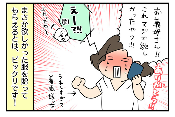 127B7FBB-EC26-4844-8EF6-BFFE27FD08C4