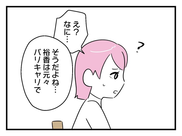 28-5