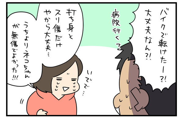 6F271F34-8570-4B1D-AD1E-B3F4906C6B50