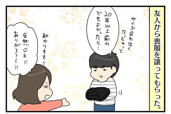 0E1EFA24-0EBD-4600-9364-CBB9931A5EFA
