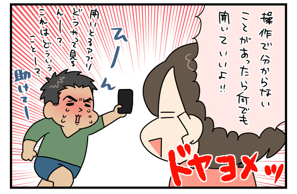 ACEBF820-0A3F-4024-83C5-E5803D3B7734