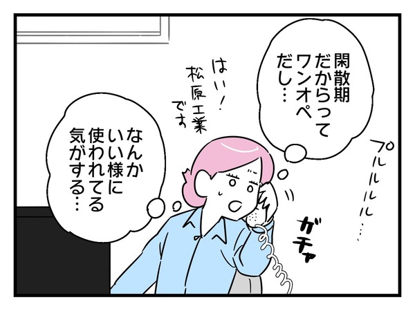 16-8