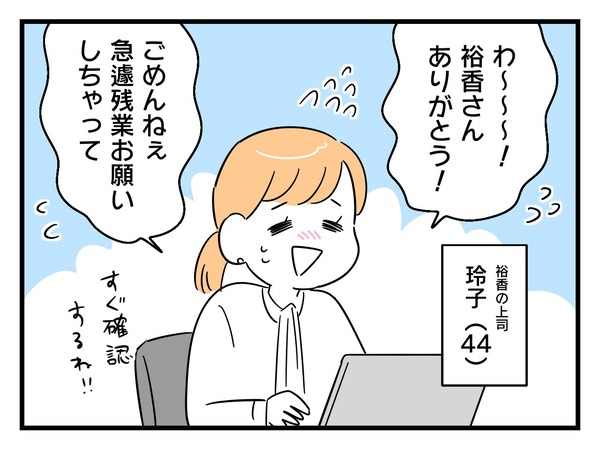 20-4