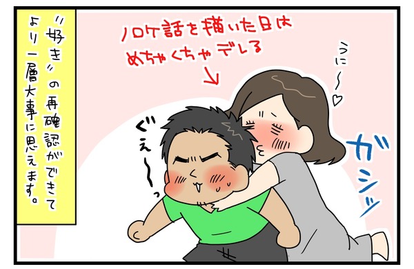 20170607_2