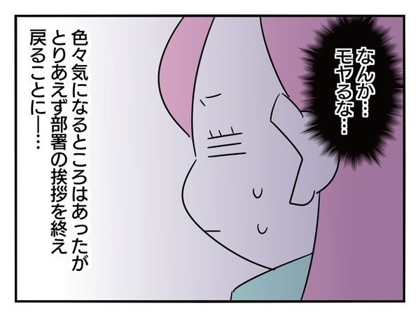 4-1 - コピー