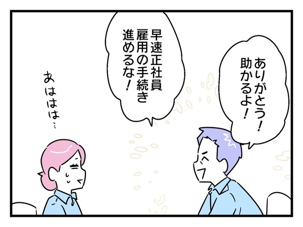 16-1