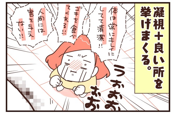 20180805_3
