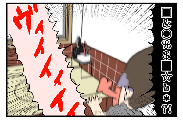 736BD052-7FBE-48F9-9D95-9CFE58C0DC3E