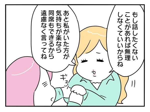 23-4