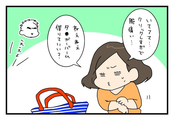 20170513_1