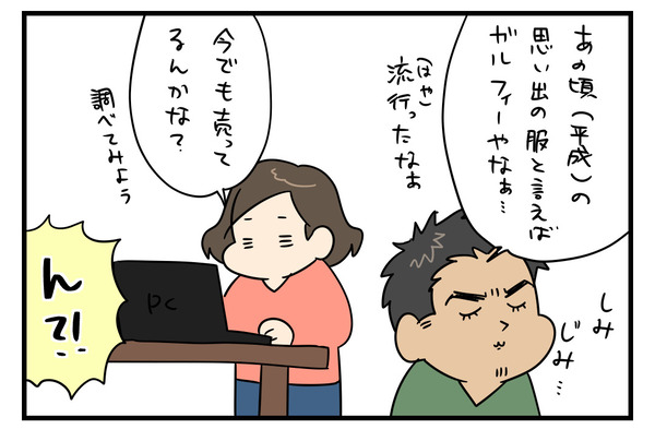754D3A1A-C0FE-4A05-94C5-ACED0A822738