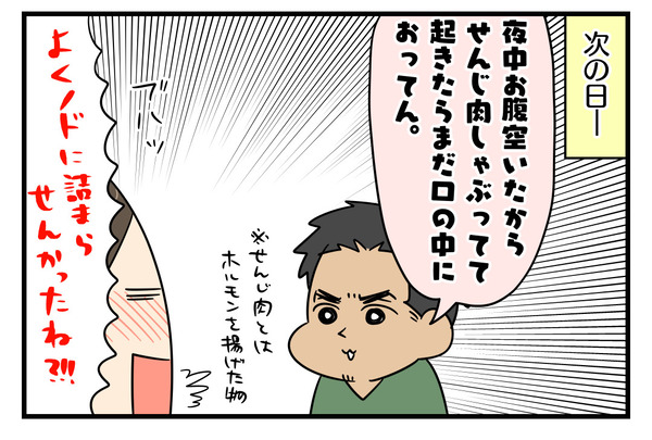 A5D439F1-CB4B-4C40-98CC-4B98E81F1AD9