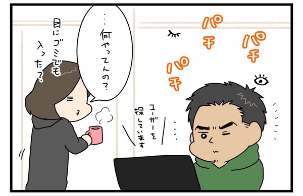 20180116_3