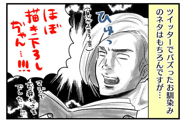 4AD57EAC-9AE9-49D8-819A-AE98F1A84C8A