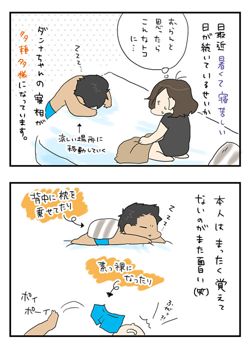 20150809_1