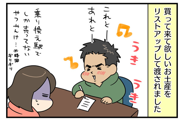 5DC93BAA-42BB-4E93-A18A-332266F7CCC3
