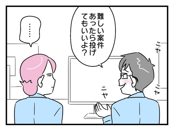19-2