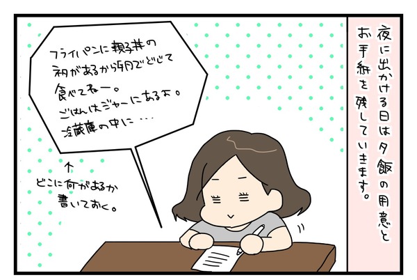 20170611_1