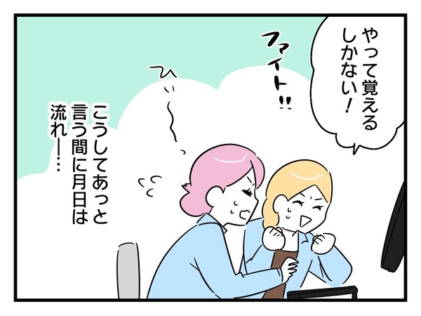 4-8