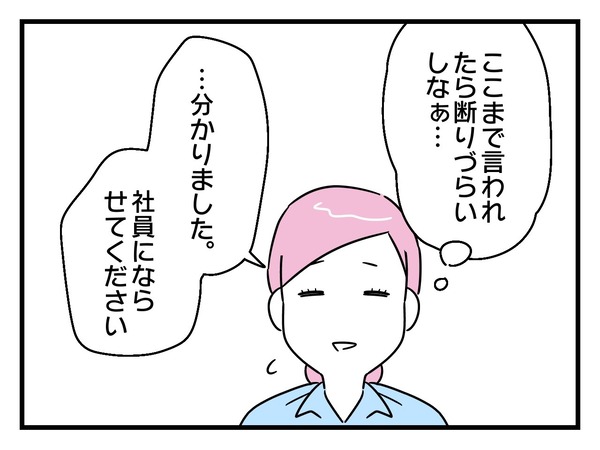 15-8