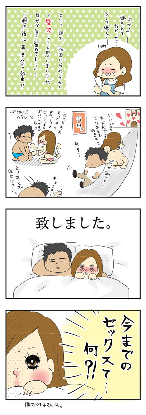 20141108_2.jpg
