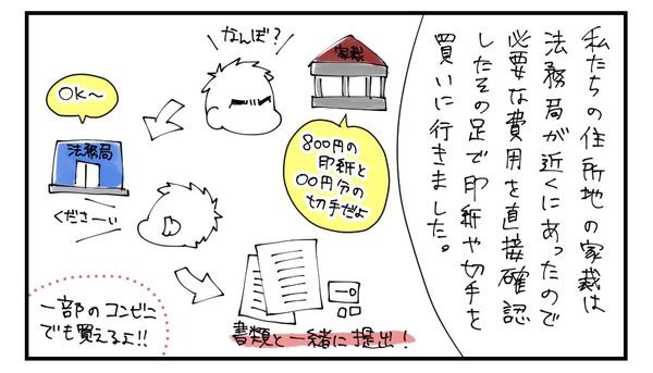 20170321_4