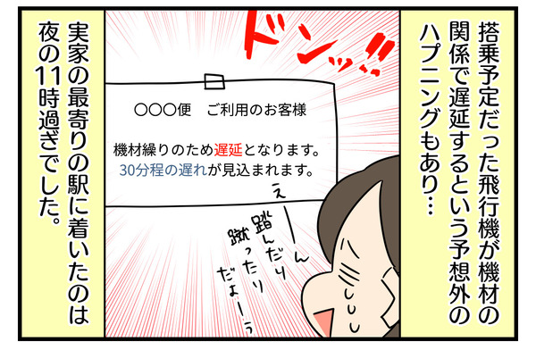25722B9A-C7DF-440E-9130-C967A1852197
