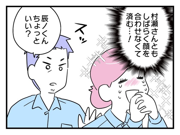 14-2