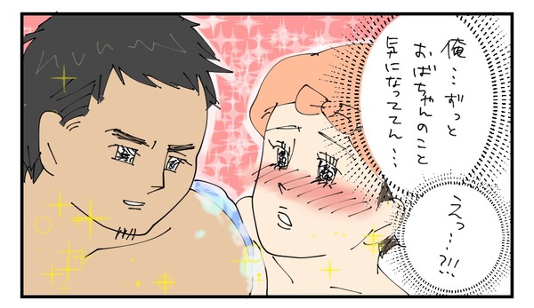 20170302_3