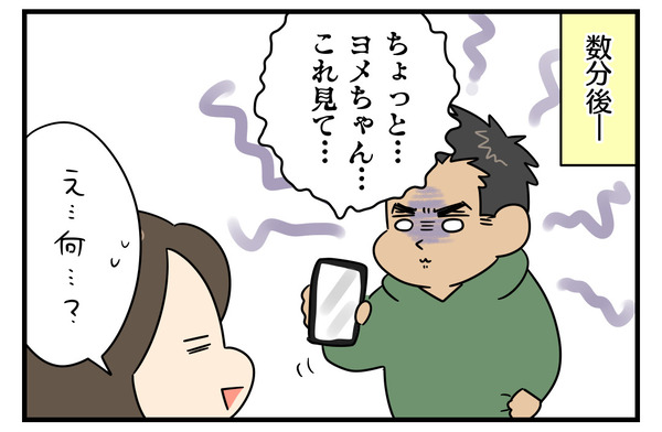 D0628149-C29B-41AB-87DF-E2CBC079AA71