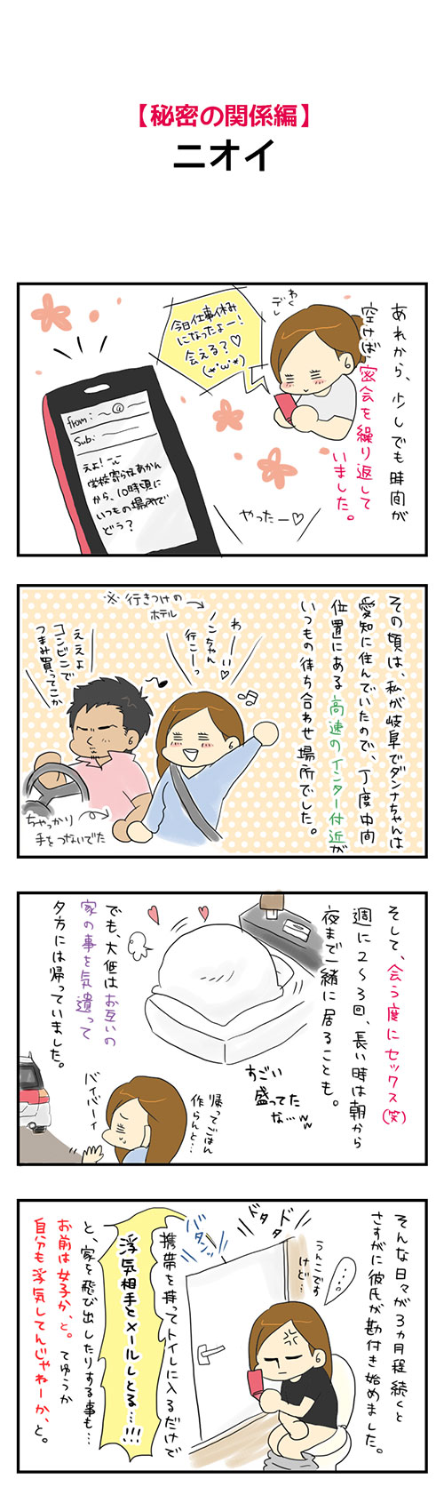 20141114_1.jpg