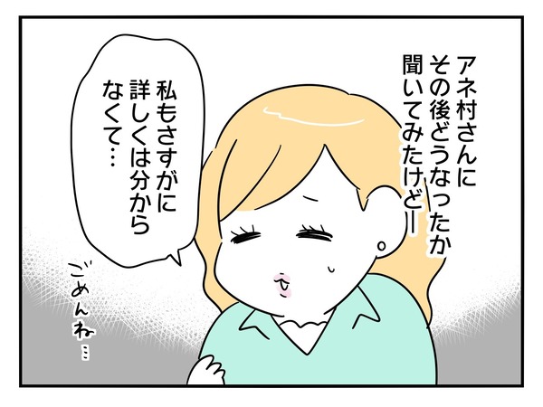 28-4