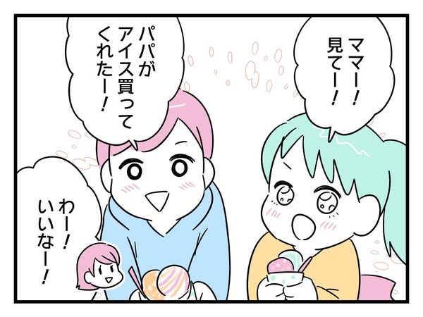 12-5